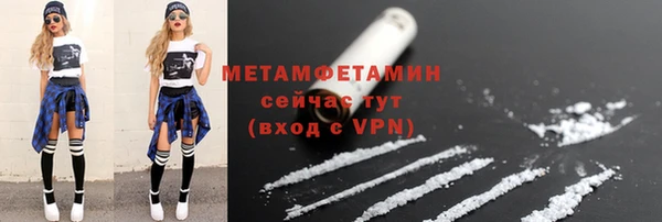 альфа пвп VHQ Вязьма