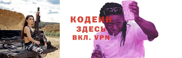 меф VHQ Вяземский