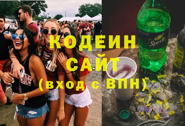 альфа пвп VHQ Вязьма